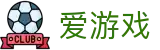 爱游戏官方网站 - ayx · 多端赛事同步观看